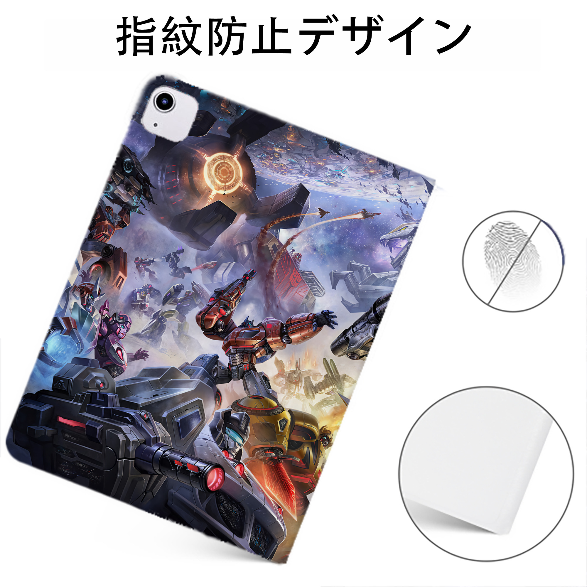 （画像用） Transformers トランスフォーマー IPadケース ペンホルダー付き ブックスタイルデザイン